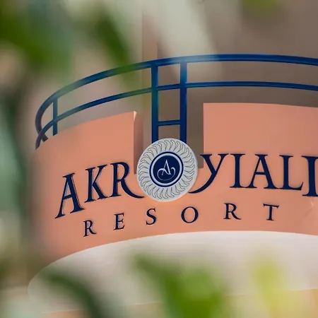 Akroyiali 바실리키